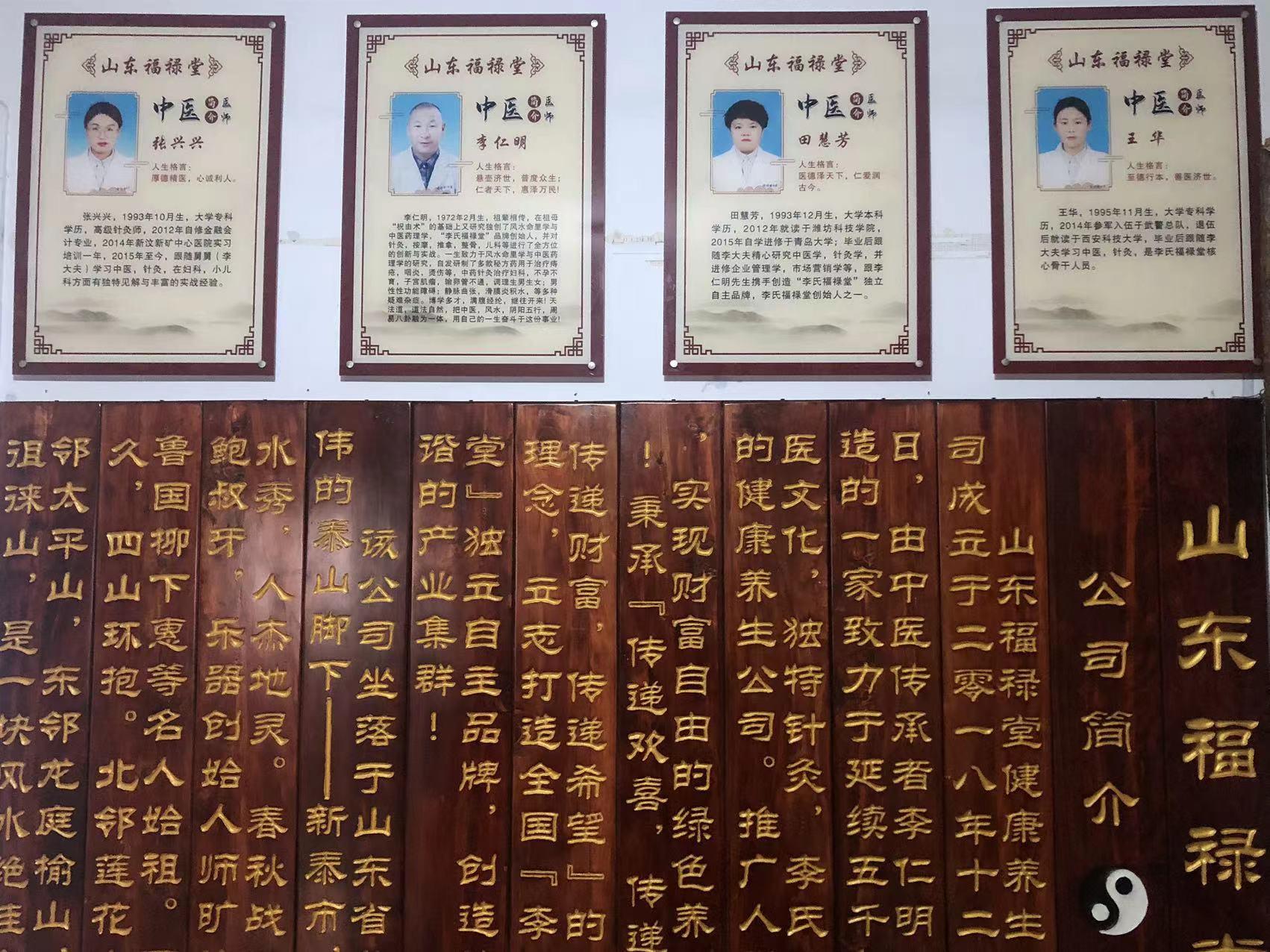 医馆环境05